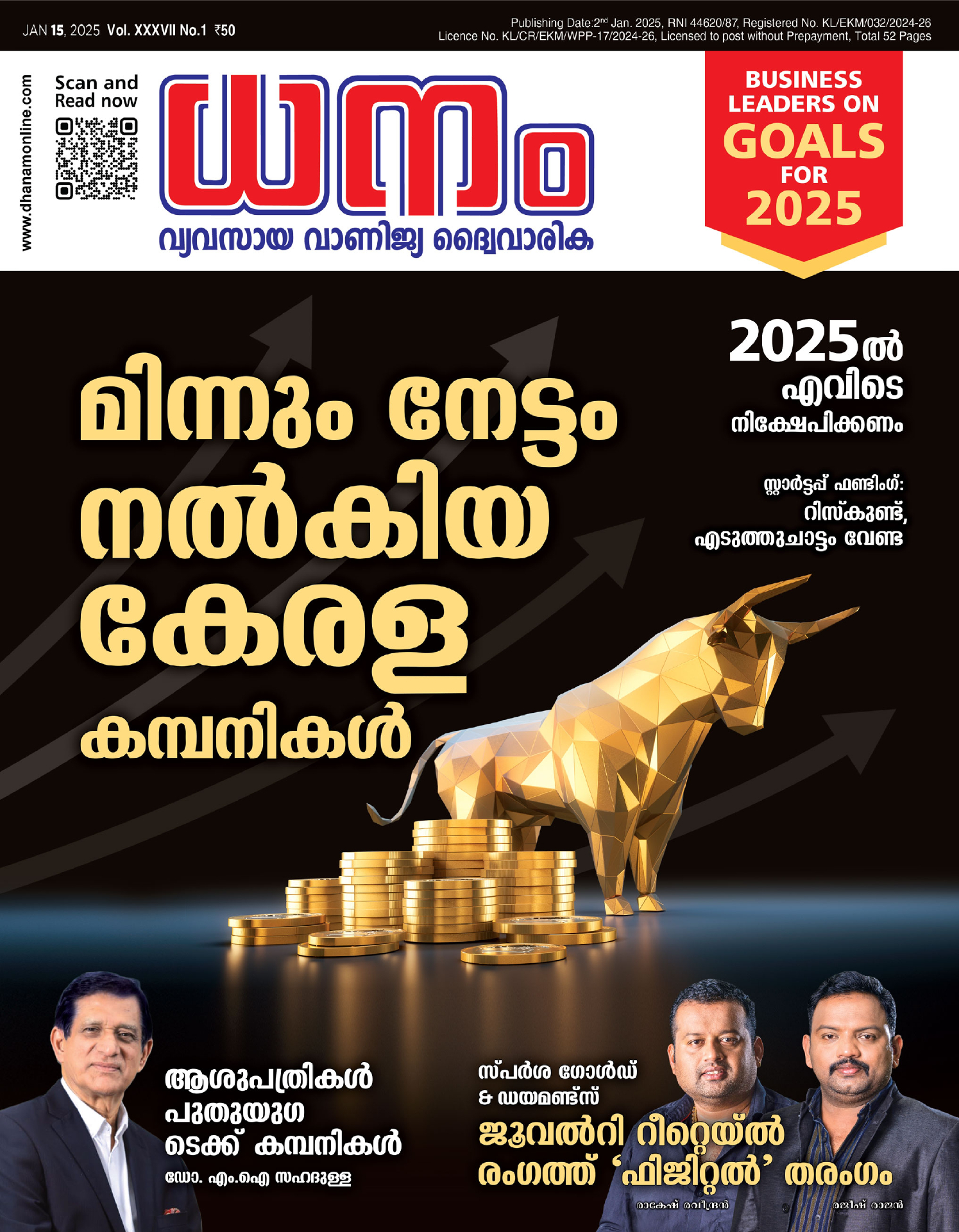 Dhanam Magazine · Cover Story